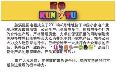 【昆图2013新款厂家直销批发2013冬季热销家居可爱暖手宝 电热水袋】价格,厂家,图片,暖脚宝、暖脚器,慈溪市附海昆图电器厂-
