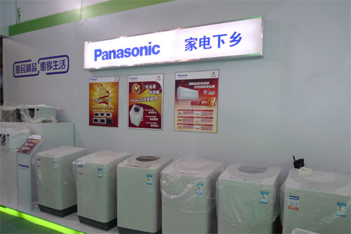 科技时代_SINOCES2009直击:松下家电下乡产品展区