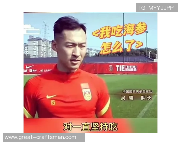 独家揭秘足球明星背后的故事与训练生活视频专访 独家揭秘足球明星背后的故事与训练生活视频专访