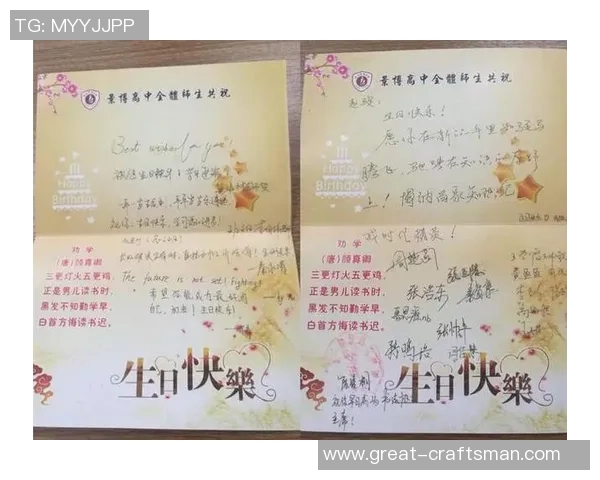 足球明星为你送上的生日祝福与心声让你的特别日子更加精彩 足球明星为你送上的生日祝福与心声让你的特别日子更加精彩