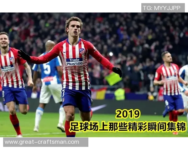 香港解说员带你认识足球明星的背后故事与精彩瞬间